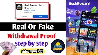 Rushreward real or fake | Rushreward withdrawal | Rushreward withdrawal proof | M ki tech