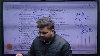 Computer SOLUTION || Assistant Superintend || Held on 18 January 2026