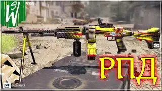 ⭐ РПД - Ручной Пулемёт в CoDM ★ No Comments ► Call of Duty Mobile с SirWOLK