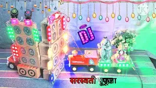 Mini Dj Truck Setup Loading At-New home by cardboard dj truck making | mini dj setup | dj wala gadi