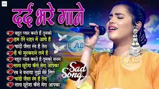 💖 Dimpal Bhumi 2025 Romantic Ghazal Jukebox   Sadabahar Hindi Old Songs 🌹💖