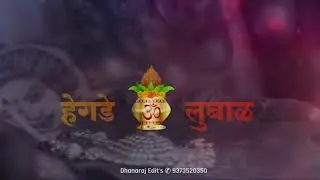 Marathi Wedding Invitation Video | DHANARAJ Creation | #wedding #editingvideo