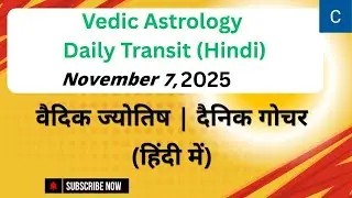 Vedic Astrology | Daily Transit | November 7,  2025 | Cosmic Navigators