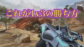 たった1人で敵を薙ぎ倒していく無双キル集【APEX LEGENDS】