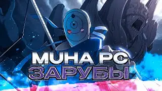 ЗАРУБА МЕЖДУ ГИЛЬДИЯМИ FC BAYERN VS BLACK YARD | STREAM MUHA