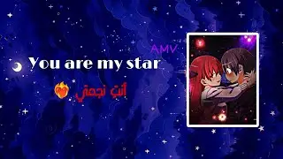 انتِ نجمتي / AMV / اغنيه اجنبية رومانسيه اكثر من رائعة JINNIV swoodeasu GIVE Me A SIGN  مترجمة.