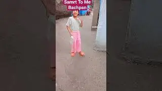 Smart To Me Bachpan Se Hob #viral #viral