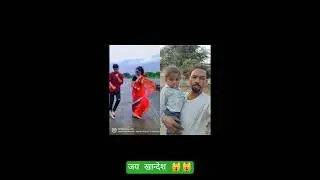 राजा तू #love #song #romantic #funny #youtubeshorts