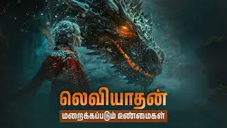 Has The Leviathan Awakened? Recent Deep Sea Discoveries Shock Scientists!  #didyouknow  #leviathan