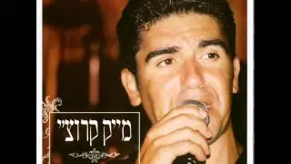 מייק קרוצ'י   עומרי מנסק יא מאמא
