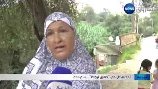 سكيكدة: حي 