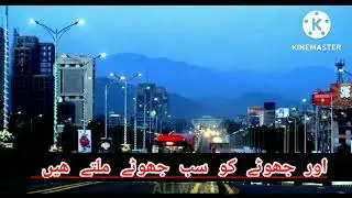 Ali writes ✍ Best lines for WHATSAPP STATUS