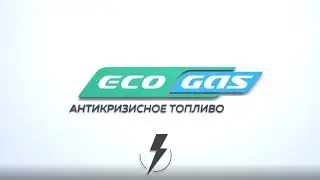 Перспективы развития применения природного газа на коммерческом транспорте