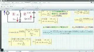 EC-130a (Laplace Circuit Equations.)