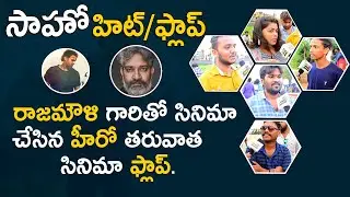 Saaho Public Talk | Saaho Public Review Telugu | Saaho Public Response | Cinemaizm