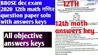 BBOSE DECEMBER EXAM 2020 12TH MATH question paper soln with answer key | bbose question paper 2020