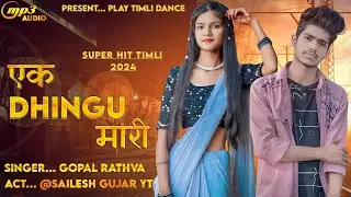 ak dhingu mari tane viral kar davgopal rathva Timli song