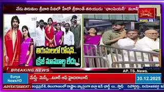 Hero Srikanth's son 'Champion' movie team hero and heroine visited Tirumala Srivari 