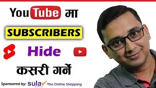 How to Hide Subscribers on YouTube? Subscribers Hide Kasari Garne? Hide YouTube Subscribers in 2022