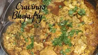 Bheja fry recipe | Cravings | Easy Masala bheja fry recipe at home | To delicious bheja fry recipe