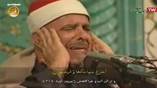 الشيخ فتحي المليجي | فيديو نادر من سورة النازعات | إيران عام 200 م HD