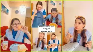 ৯০ দশকে Exam এর  আগে যা করা হতো Vs বর্তমানে যা  করা হয় 😁 / New Funny Video / Oifa