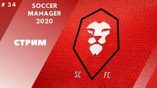 Ломаем систему в Soccer Manager 20