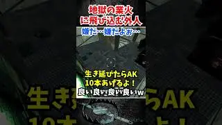 地獄の釜に海外キッズを落とそうとするの楽しすぎるｗ #rust  #黒炭酸