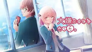 【歌ってみた】大嫌いなはずだった。【控田まりお＆穂月】