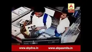 Valsad Jewellers Robbery CCTV