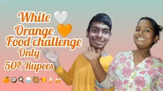 ||Orange🧡Vs White🤍colour Food challenge||Only 50 rupees||Colour Food challenge#Bangla#challanging#