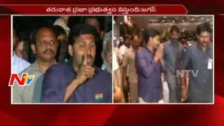 YS Jagan Calls Protest On Tomorrow || #APDemandsSpecialStatus || NTV