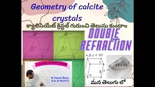 Geometry of calcite crystal in Telugu | Calcite crystal | Double refraction | Polarization