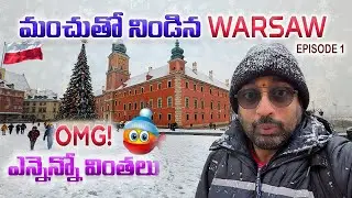 Poland Capital Warsaw | UNESCO Old Town | Wishing Bell కోరిక నిజమైంది | Ep 1 | Saki The Wanderer
