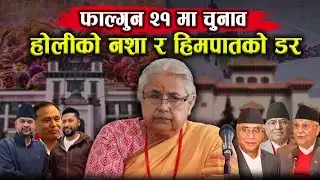 सरकारको तयारी समयमै निर्वाचन सम्पन्न गर्न पर्याप्त छ ?//The Nepalese#nepal #news #election #genz