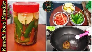 Sirke Wala Achar | Mix Vegetable Pickle Recipe |How To Make Pickles  | Karachi Food Paradise |
