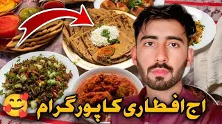 Aaj iftarye ka program mashallah😍