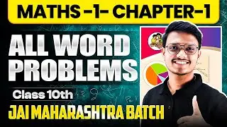 Class 10 Maths 1 Word Problems | Math 1 Class 10 Chapter 1 | MH Board - By Pravin Sir