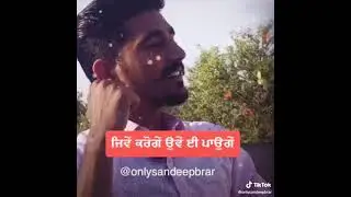 Jidan kroge ove hi paonge | sandeep brar | punjabi shayar