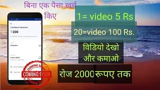 Online earn money part time work from home 2020 ki new earning app