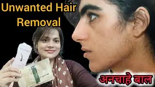 Unwanted hair removal permanent l How To Remove Unwanted Hair At Home l अनचाहे बाल कैसे हटाएं 