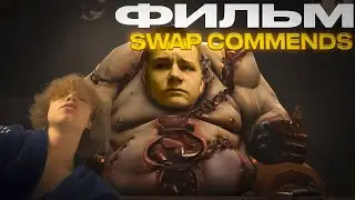 Фильм: 