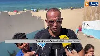 وهران : حملات ومداهمات..مصالح الأمن تسترجع الشواطئ من قبضة الخارجين عن القانون