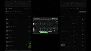 Sniper Bot, открытие 2026? 🚀💰#крипта #трейдинг #бот #crypto #btc #eth #shorts #youtube #web3