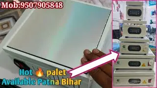LED Bulb Gama DOB Repairing Hot 🔥 palet Available Here Patna Bihar Best Quality #ledbulb