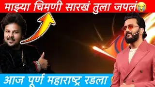 Bigg Boss Marathi Season 6 | आज सचिन दादा ने रडवल पूर्ण महाराष्ट्र रडला | New Episode Review 