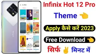Infinix Hot 12 Pro Theme Kaise Change Kare ।। How To Download Free Theme Infinix Hot 12 Pro
