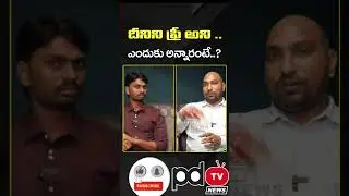 AP New Sand Policy : #shorts #pdtvnews