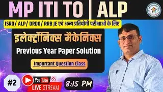 🔥#📌 ALP |  MP ITI TO | Previous Year Paper Solution  | Complete Syllabus #vimalsirclasses