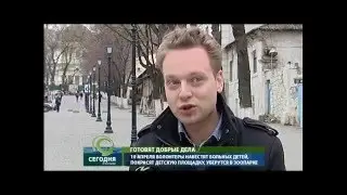 Ziua faptelor bune \ День Добрых Дел \ Good Deeds Day